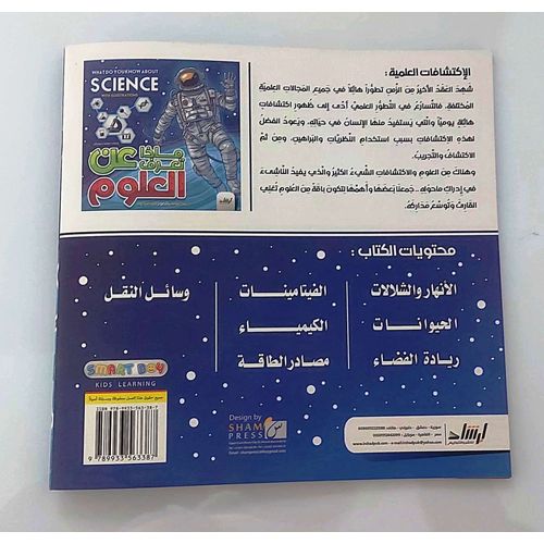 صورة المنتج 2