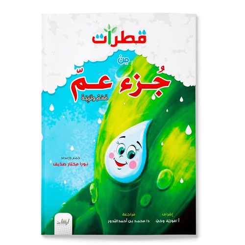 صورة المنتج 1