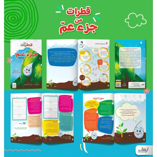 صورة المنتج 2
