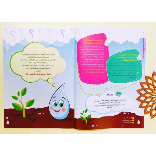 صورة المنتج 3