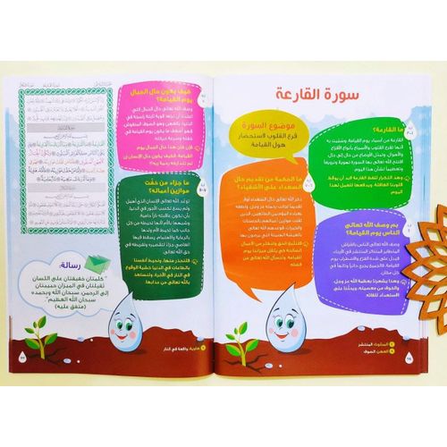 صورة المنتج 6