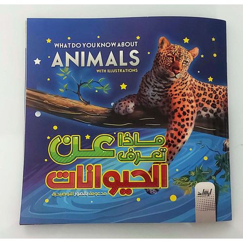 صورة المنتج 1