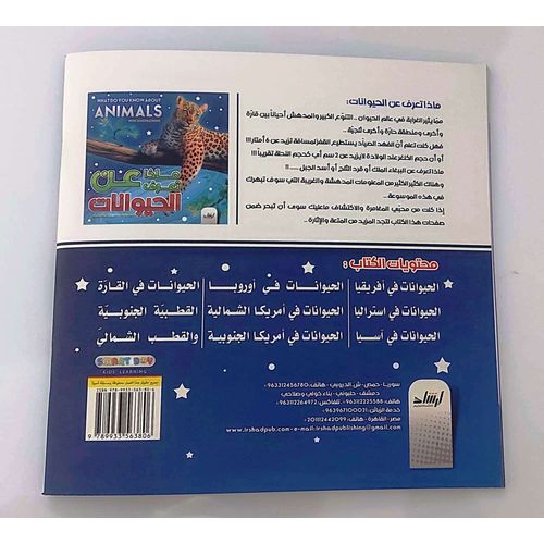 صورة المنتج 2