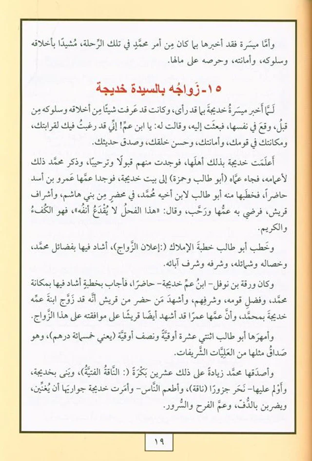 صورة المنتج 6
