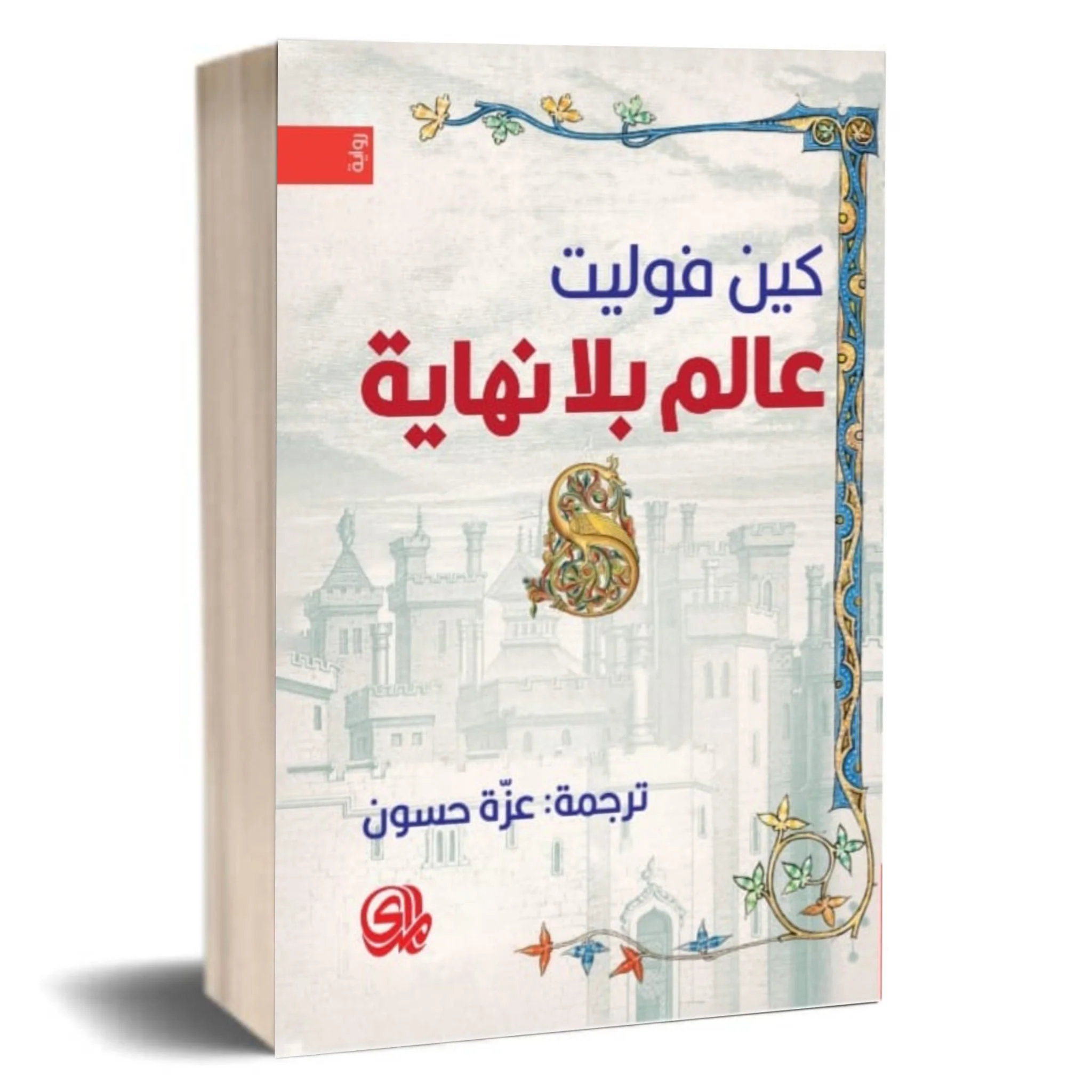 صورة المنتج 2
