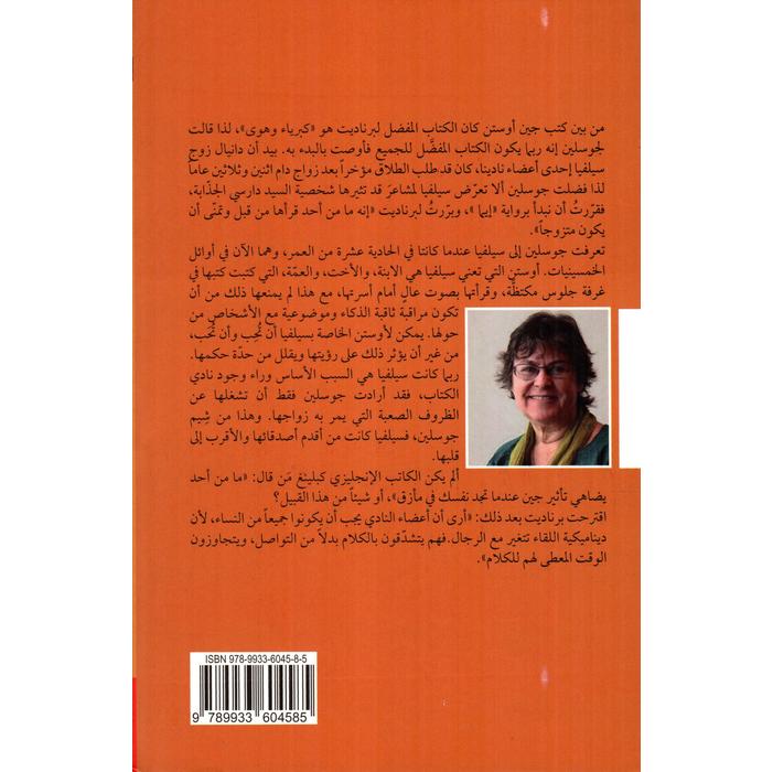 صورة المنتج 2