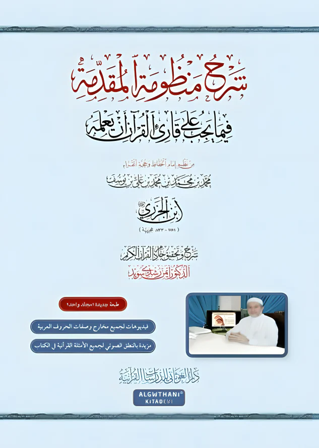 صورة المنتج 2