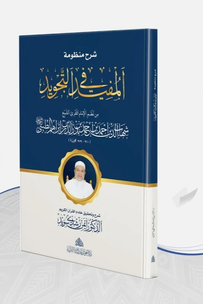 صورة المنتج 2