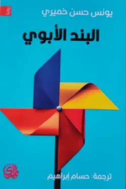 صورة المنتج 1