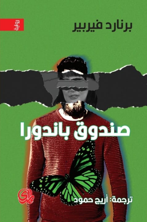 صورة المنتج 1