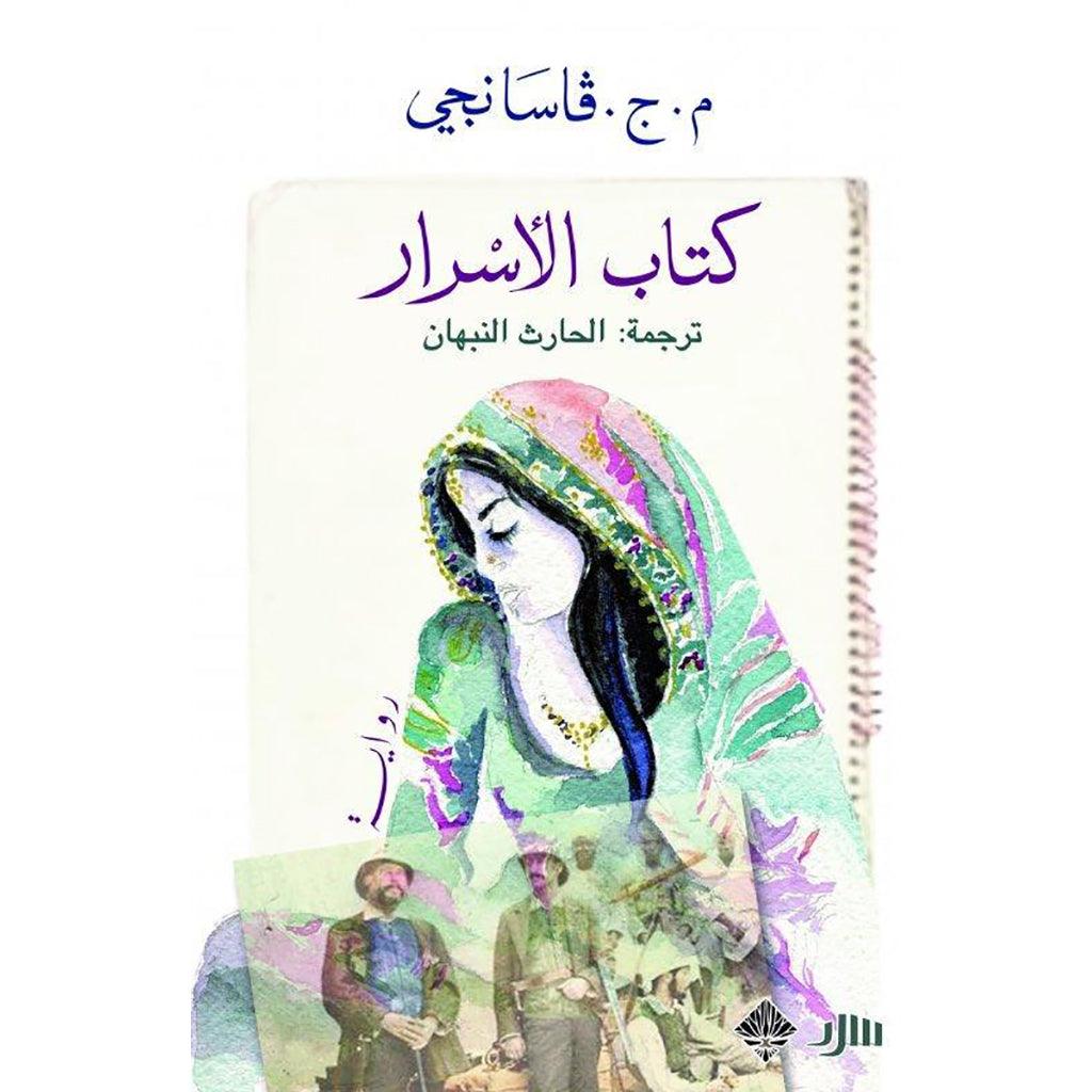 صورة المنتج 1