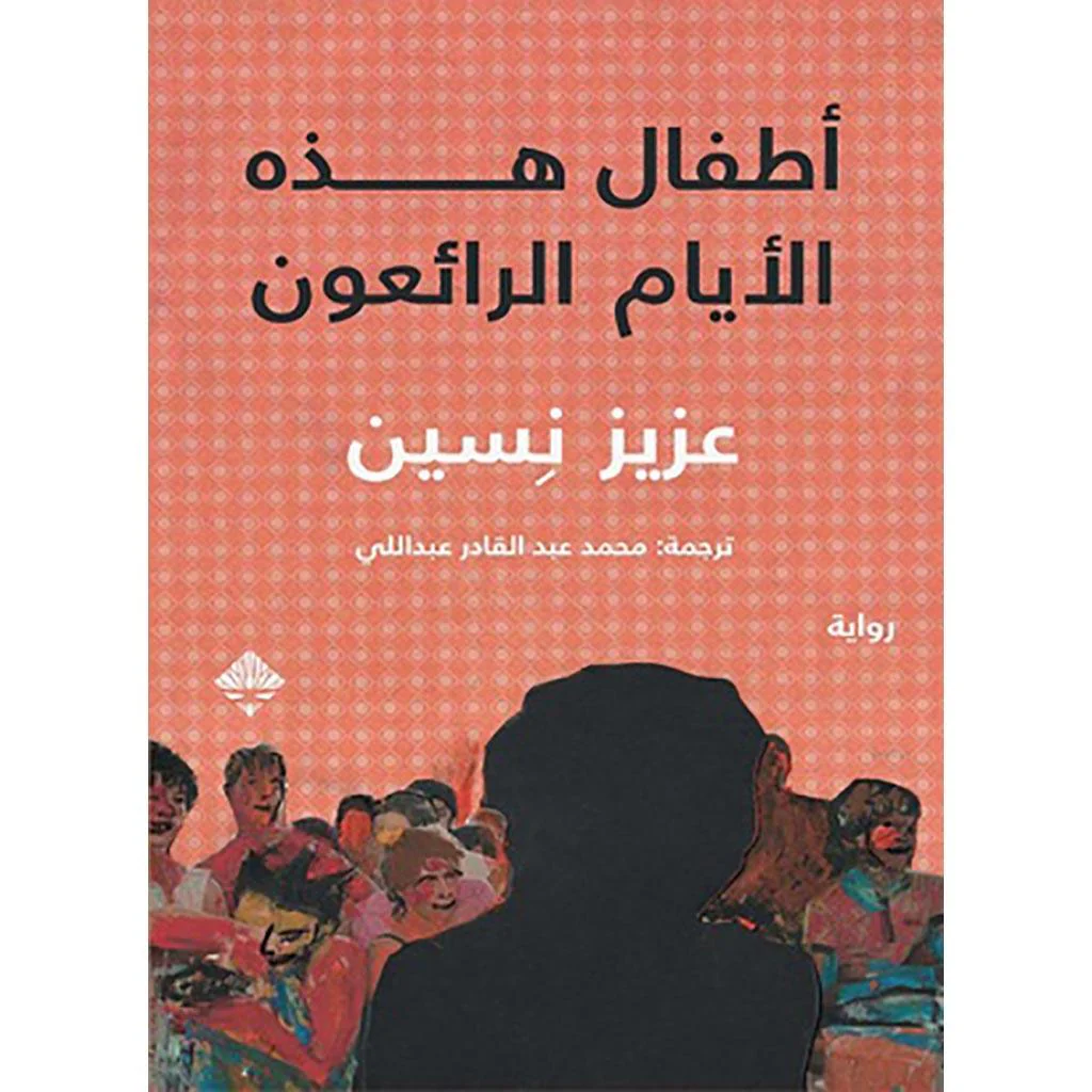صورة المنتج 1