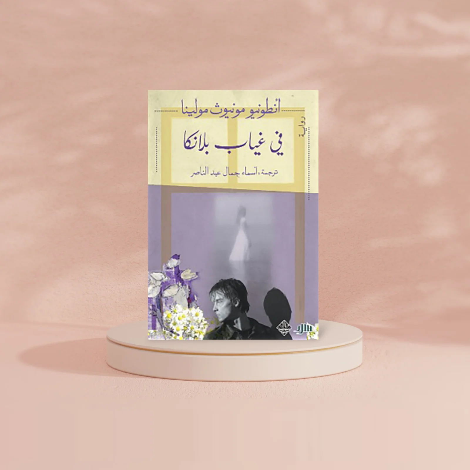 صورة المنتج 2