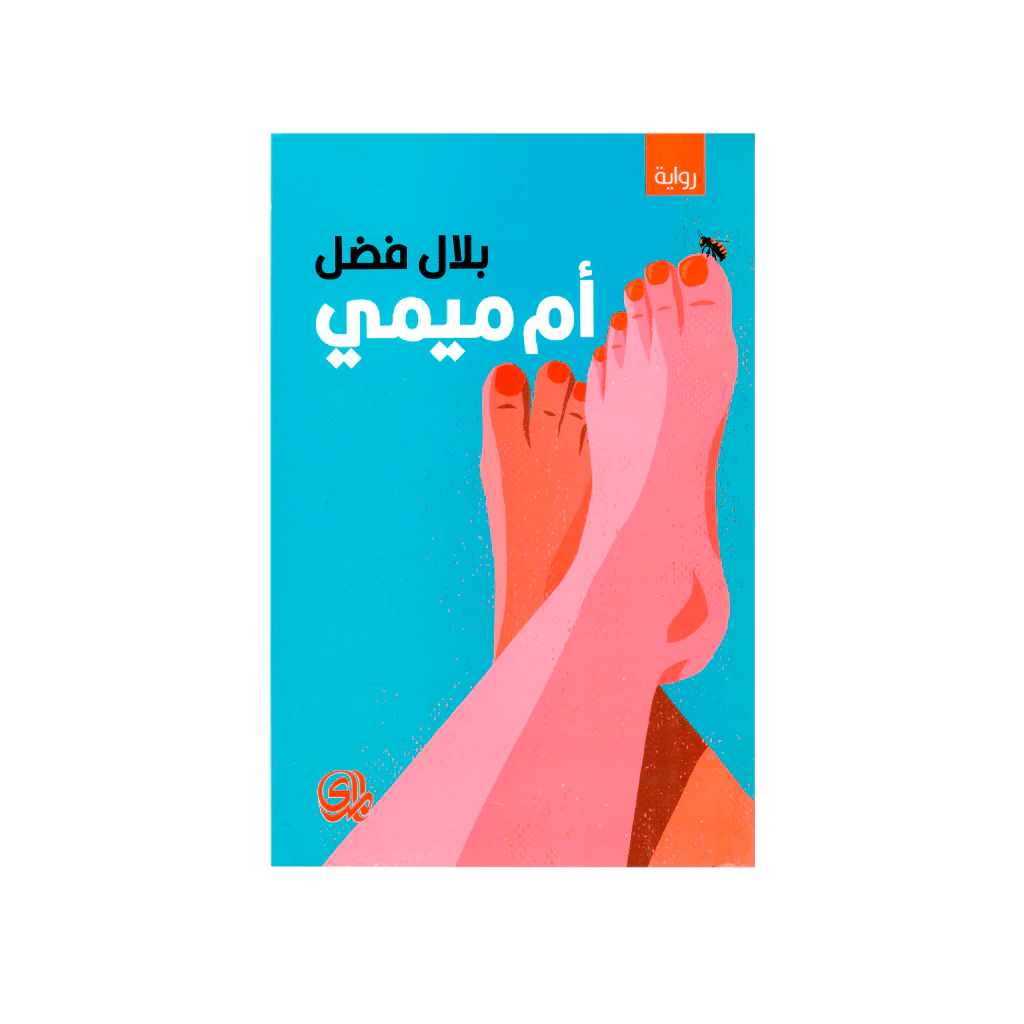 صورة المنتج 1