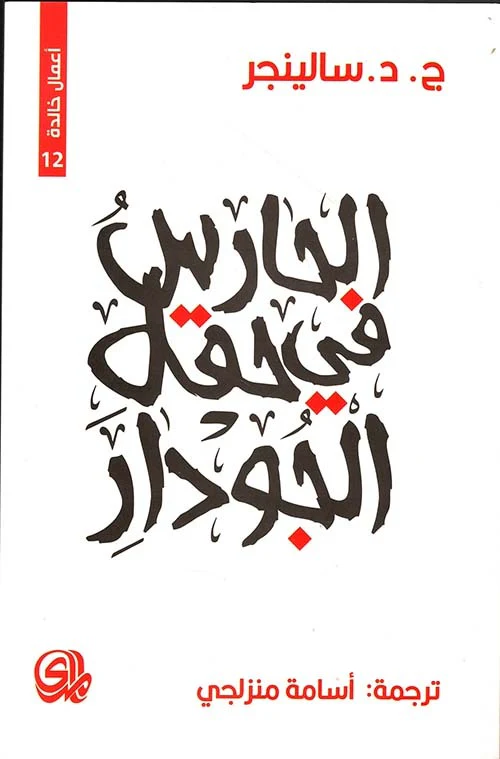 صورة المنتج 1