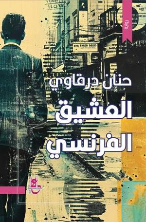 صورة المنتج 1