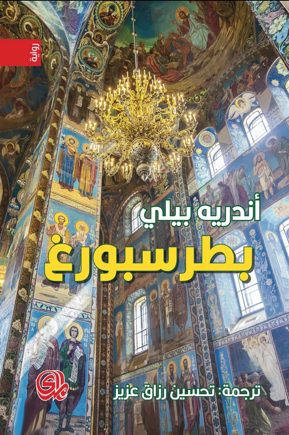 صورة المنتج 1