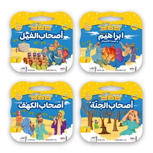 صورة المنتج 2