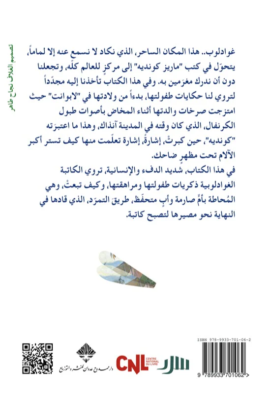 صورة المنتج 2