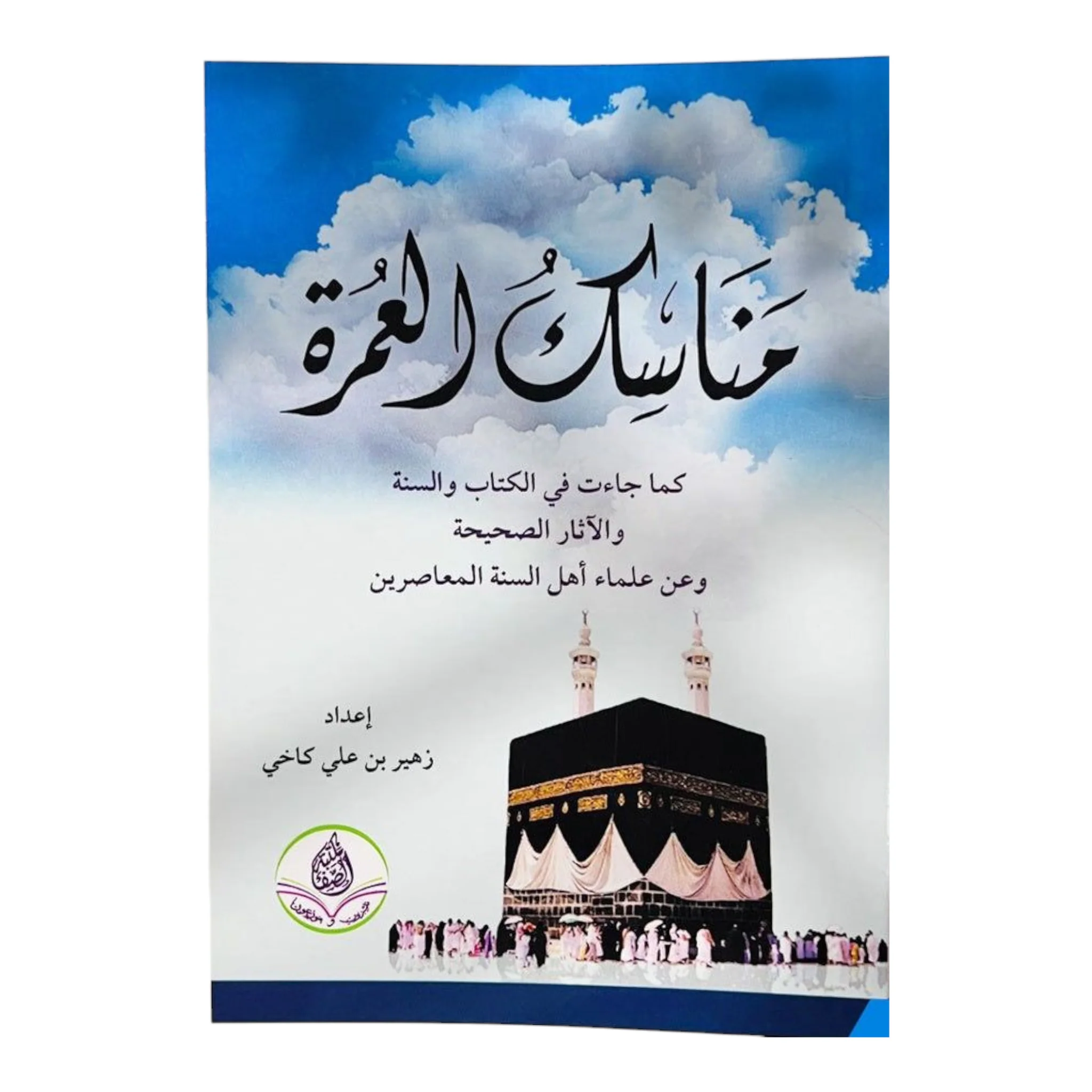 صورة المنتج 1