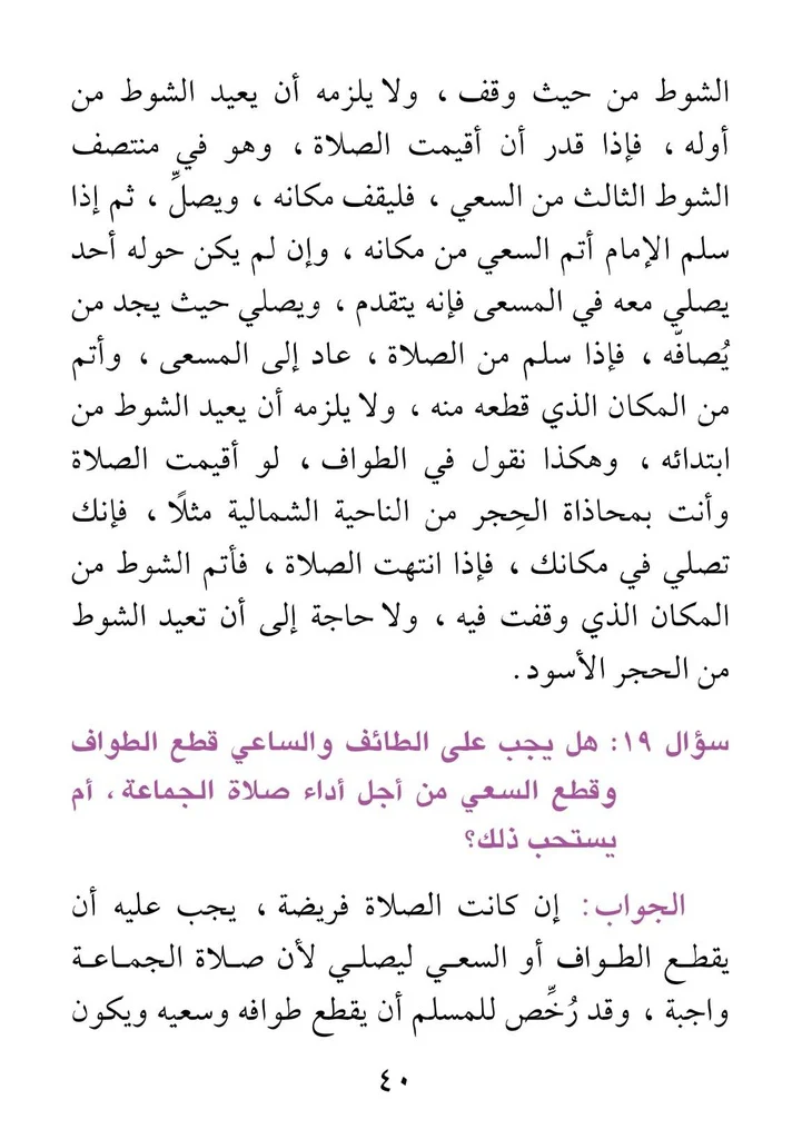 صورة المنتج 2