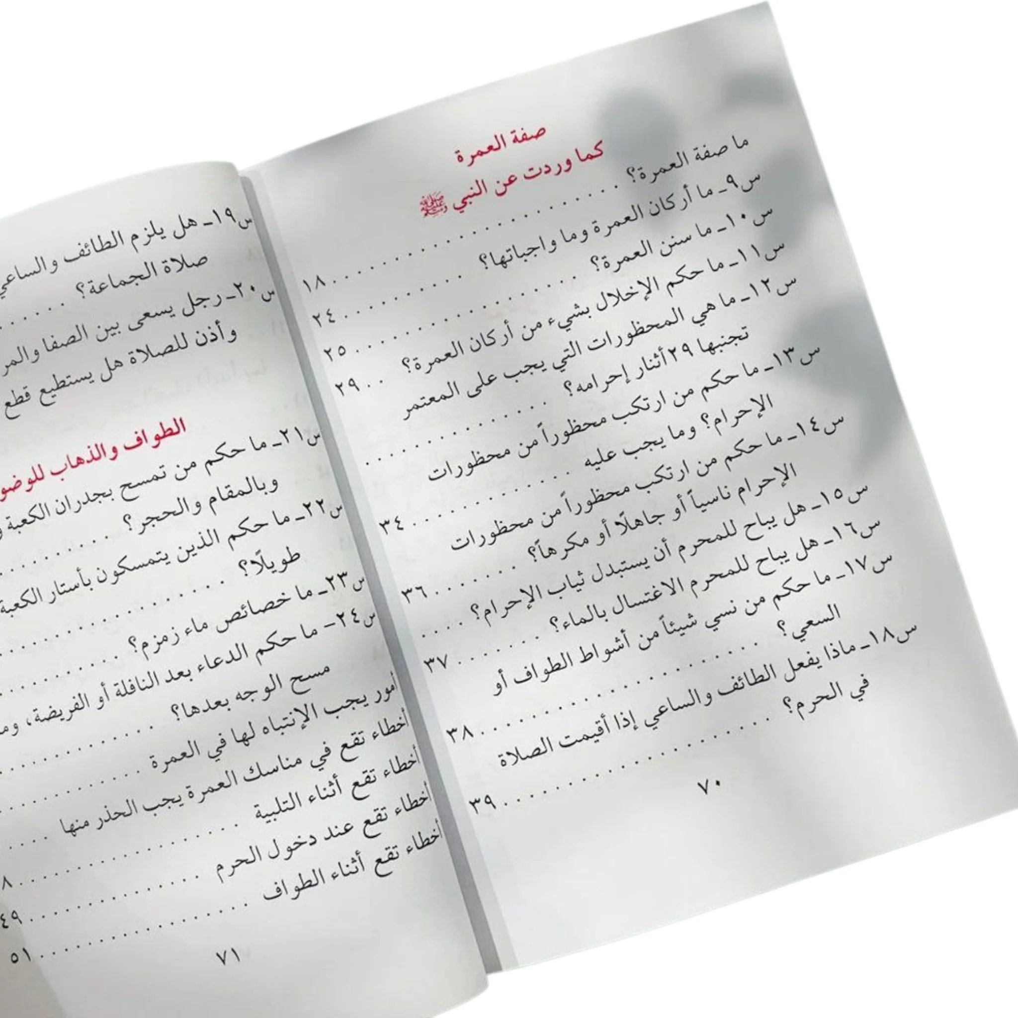 صورة المنتج 3