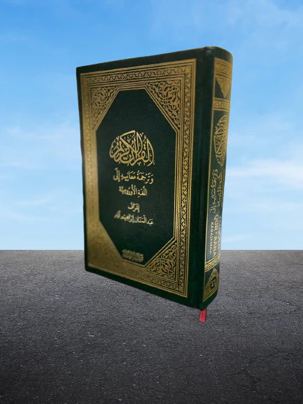 صورة المنتج 2