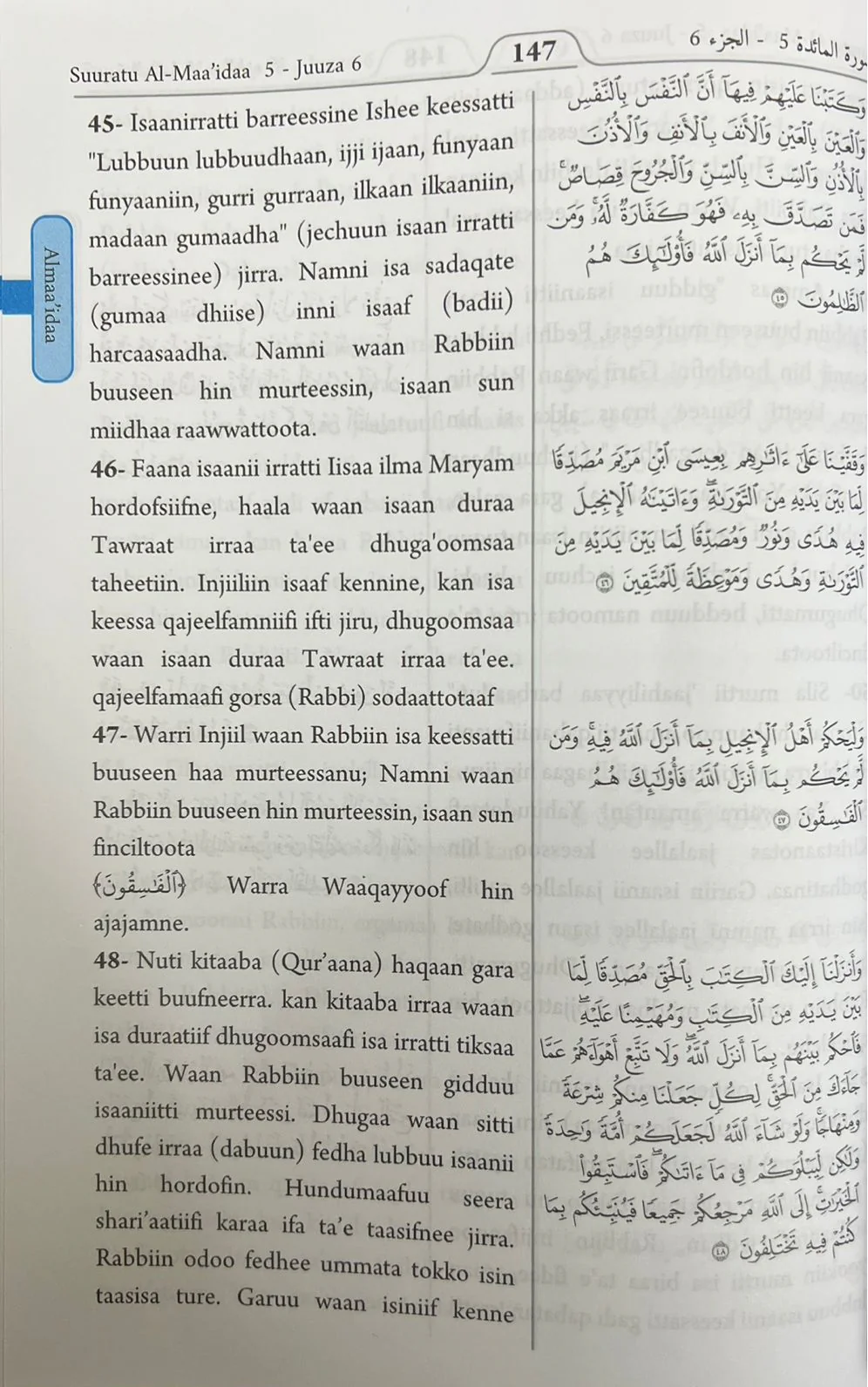 صورة المنتج 3