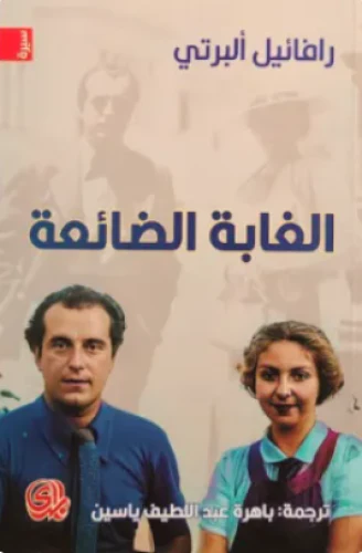 صورة المنتج 1