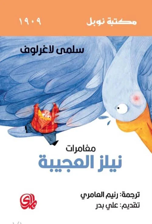 صورة المنتج 1