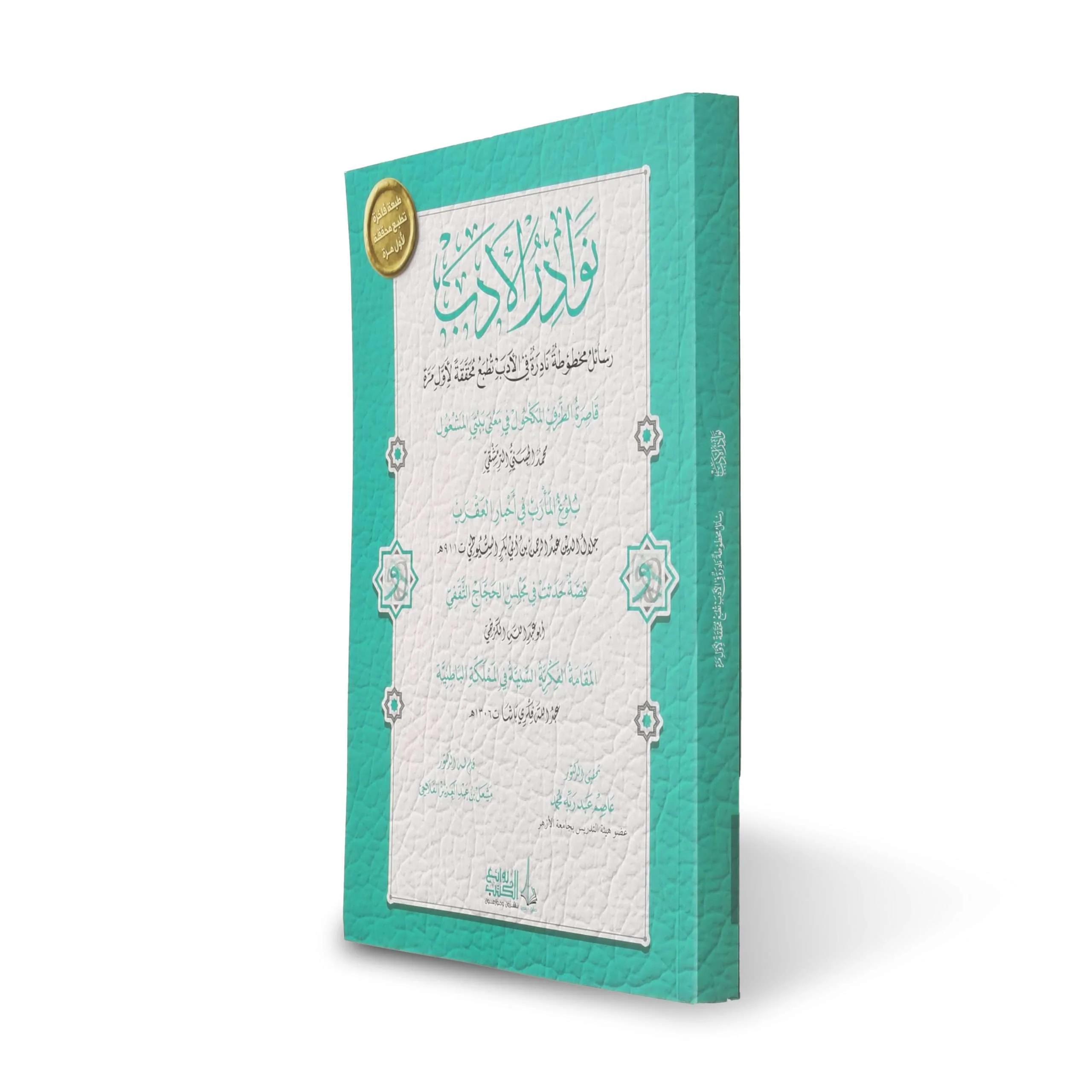 صورة المنتج 3
