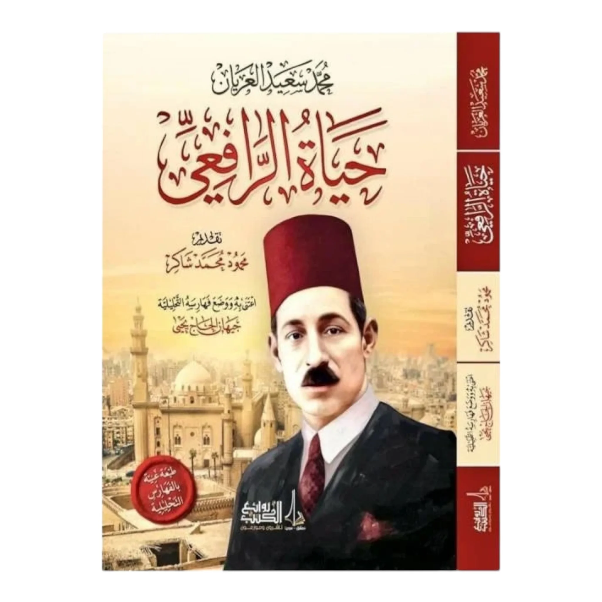 صورة المنتج 1