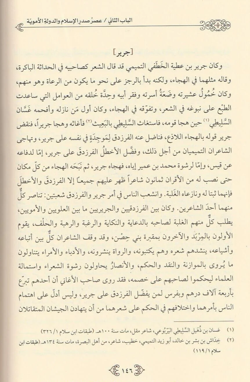 صورة المنتج 2
