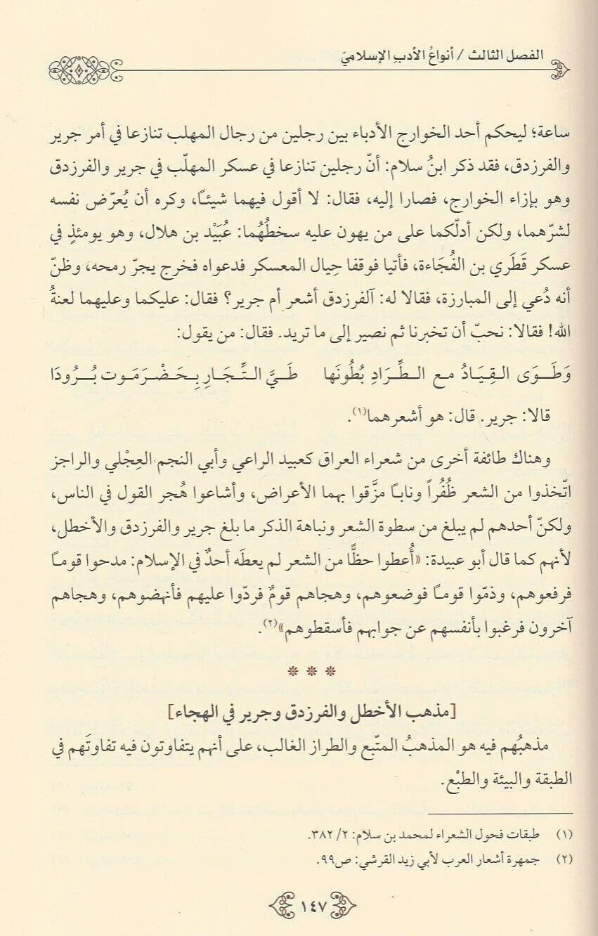 صورة المنتج 3