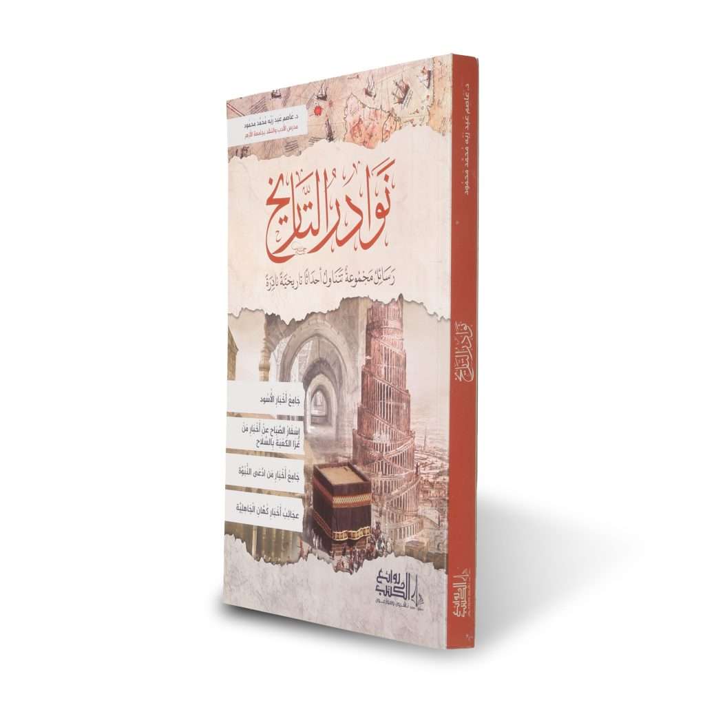 صورة المنتج 3