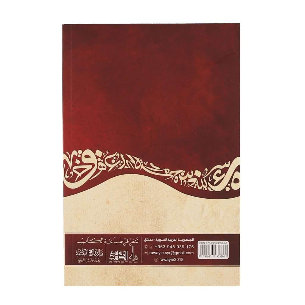 صورة المنتج 2