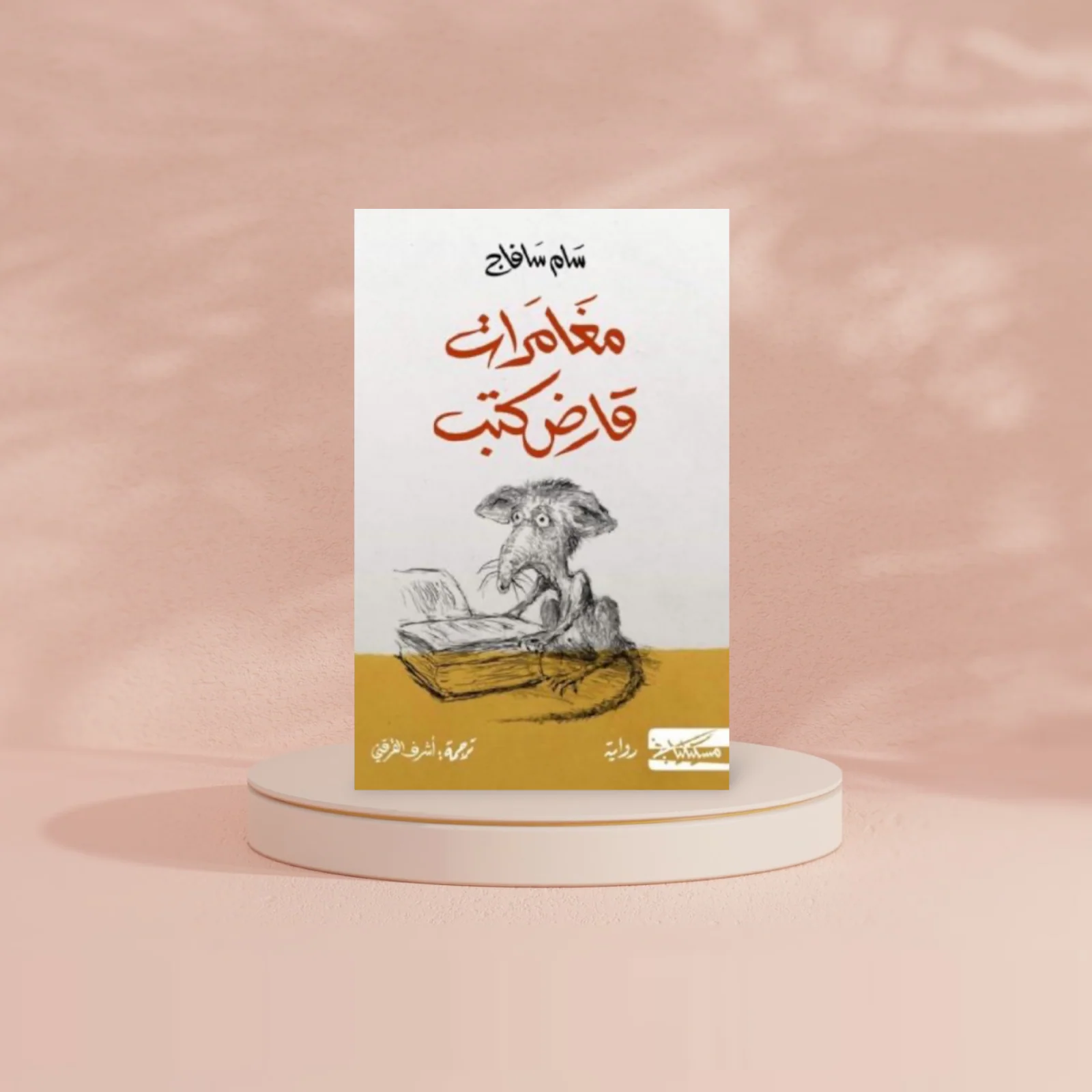 صورة المنتج 2