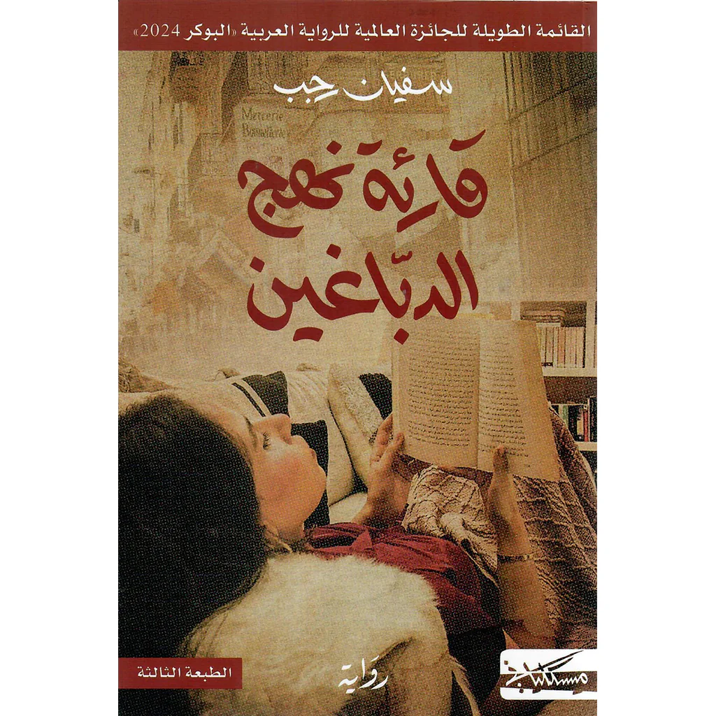 صورة المنتج 1