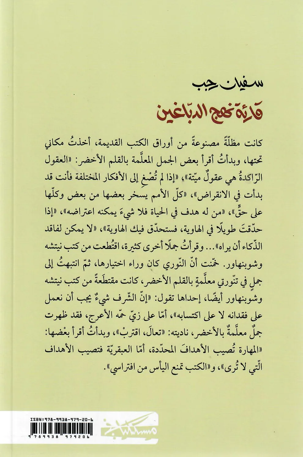 صورة المنتج 2