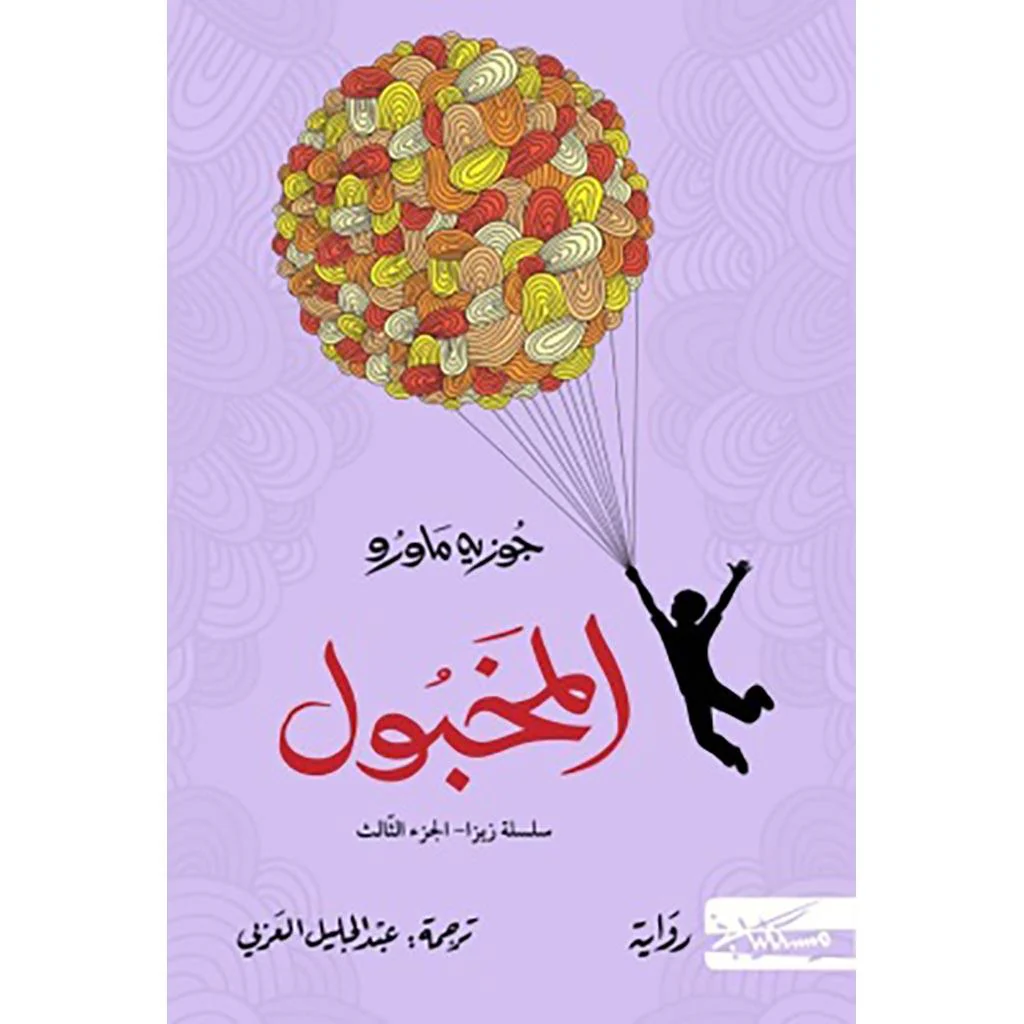 صورة مصغرة 1