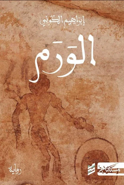 صورة مصغرة 1
