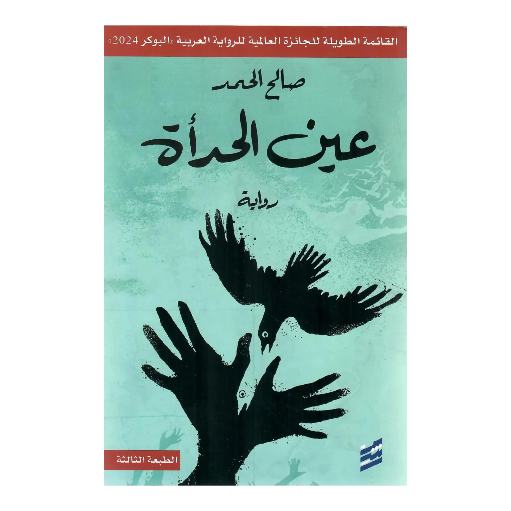صورة المنتج 1