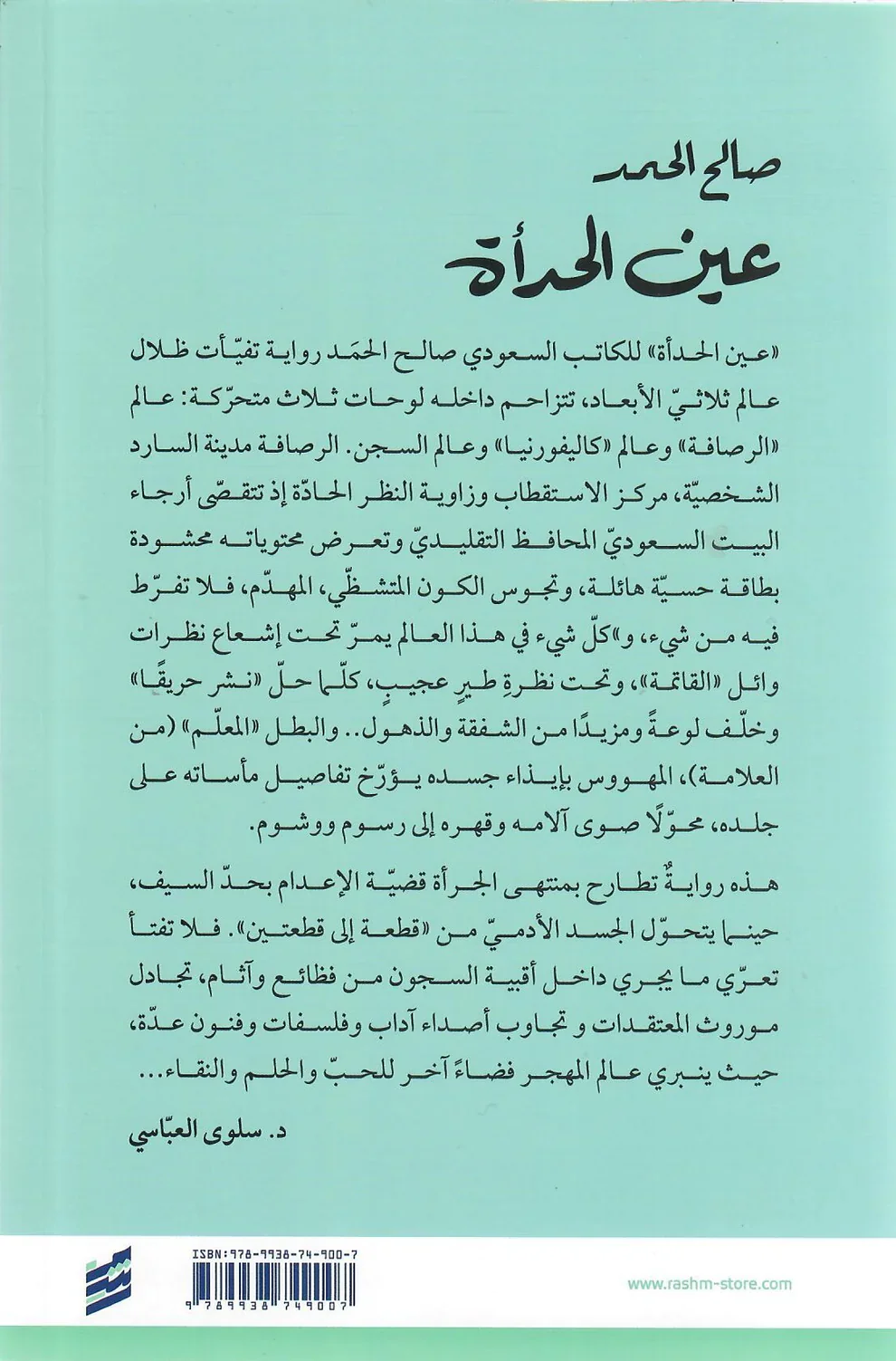 صورة المنتج 2