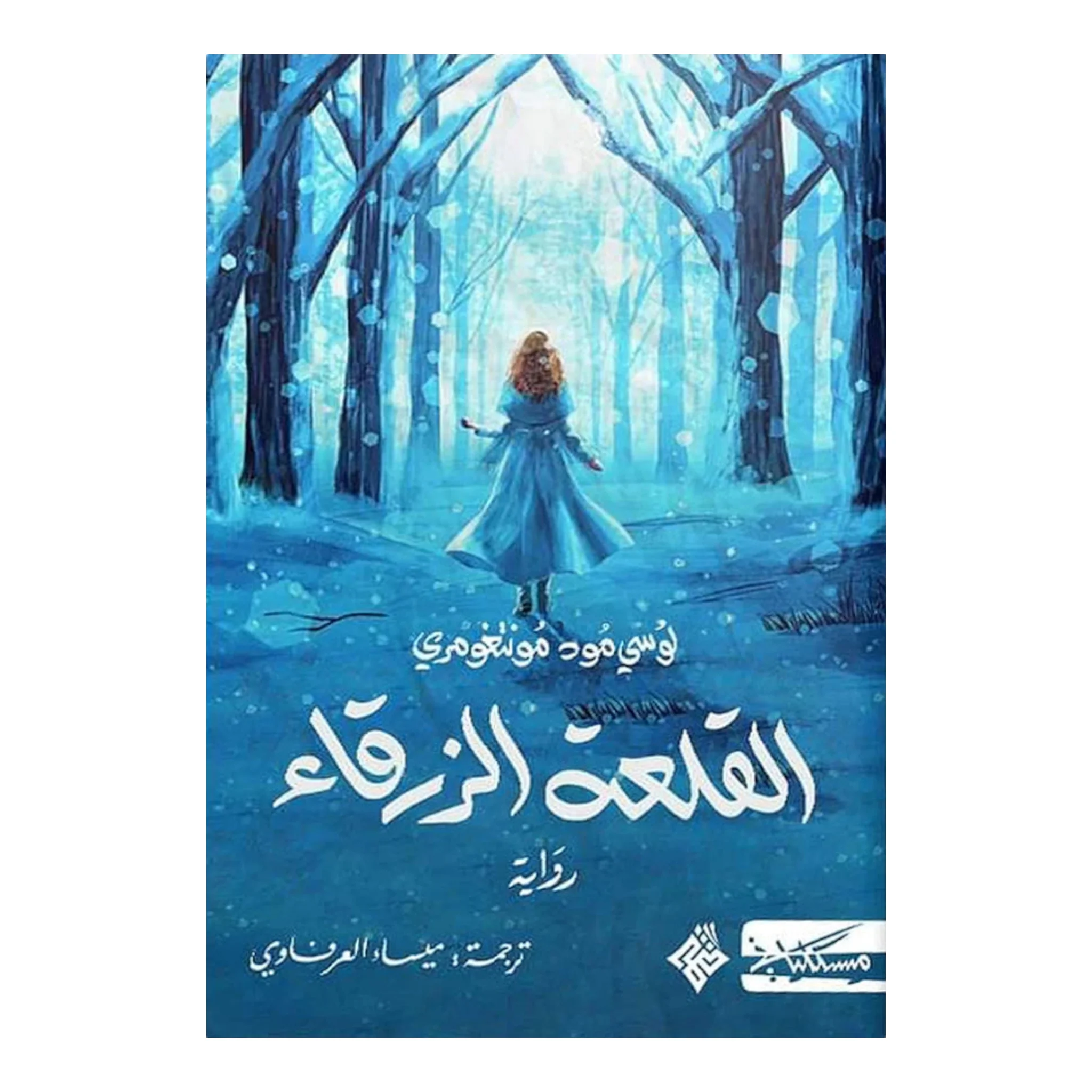 صورة المنتج 1