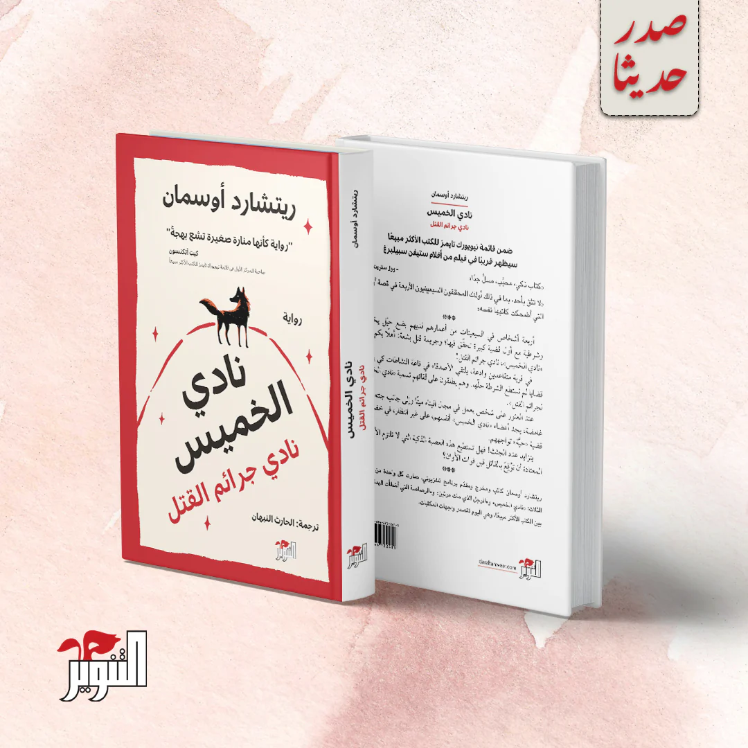 صورة المنتج 2