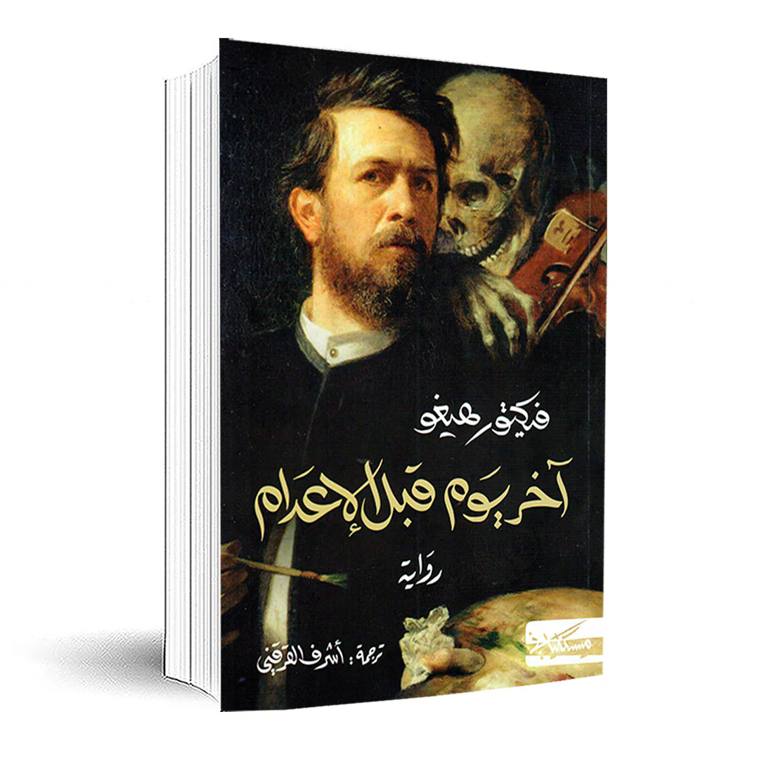 صورة المنتج 1
