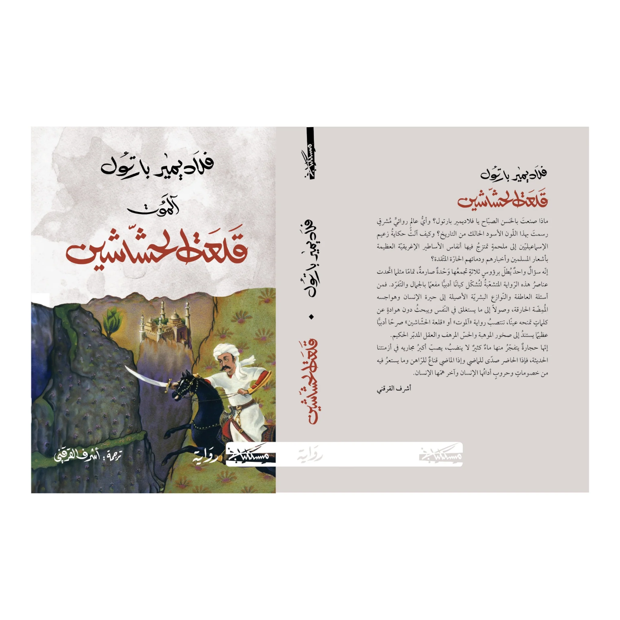 صورة المنتج 2