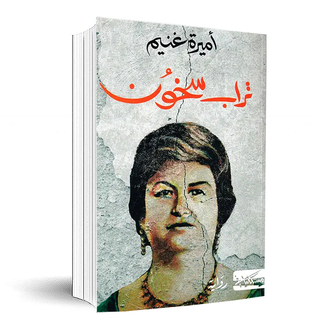 صورة المنتج 2