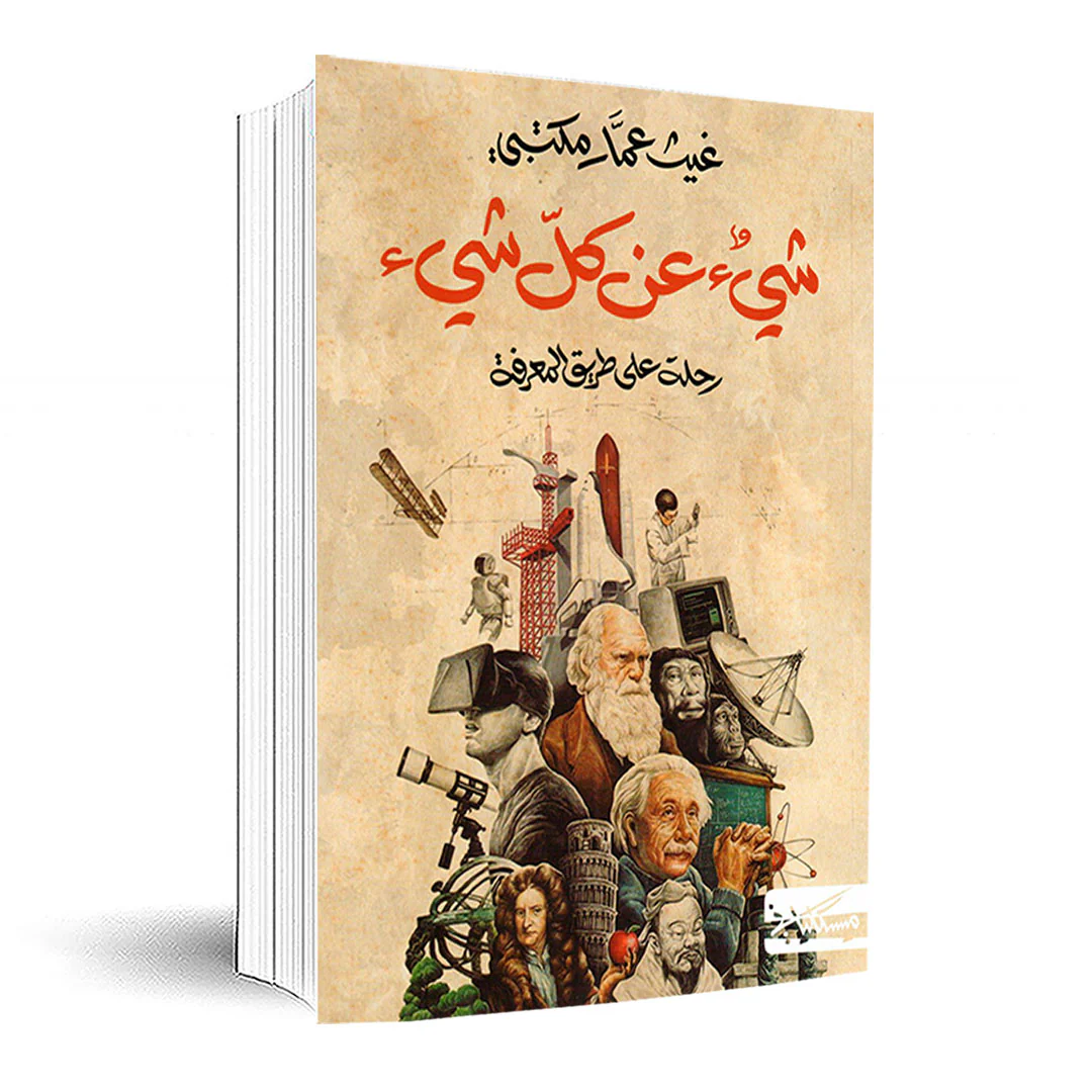 صورة المنتج 1