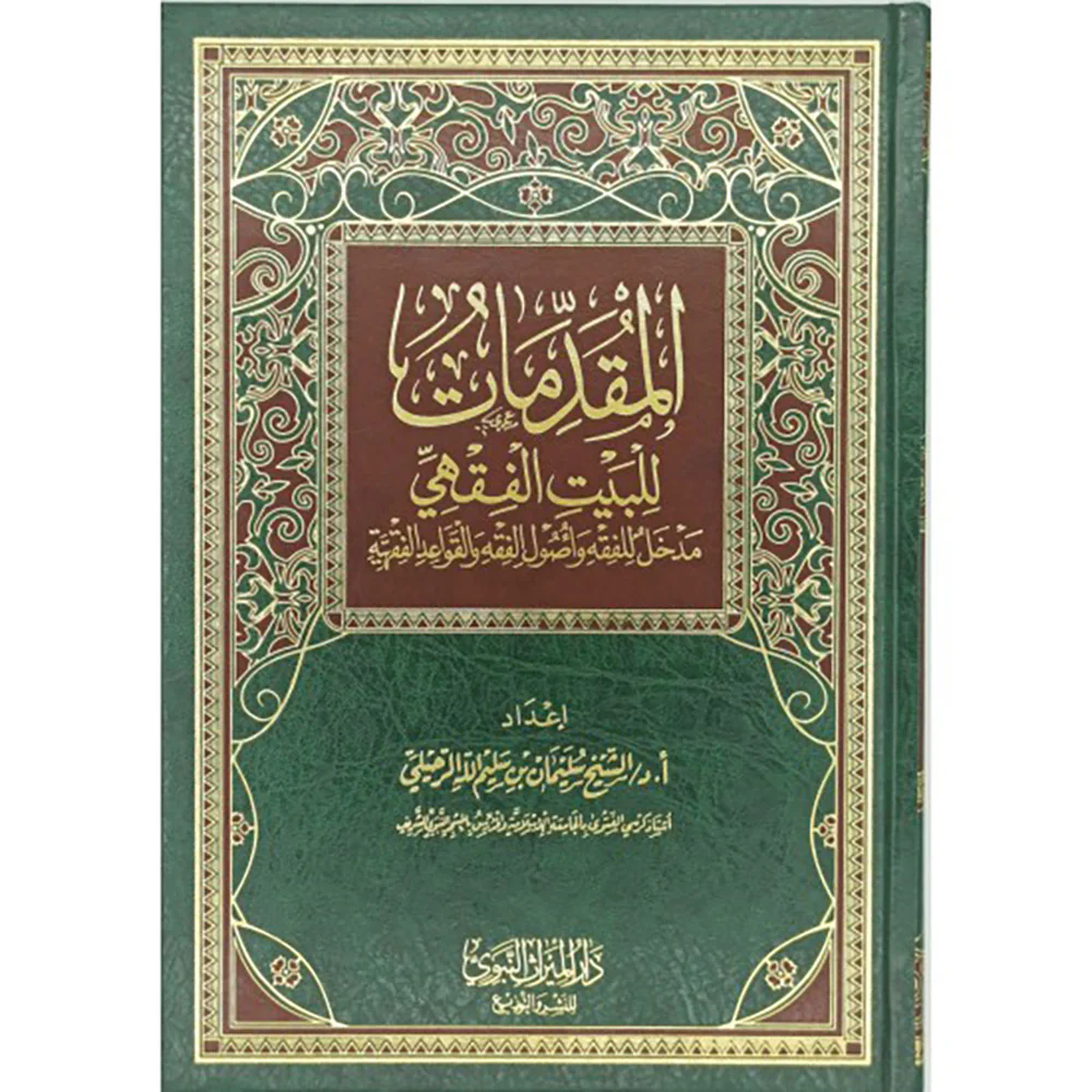 صورة المنتج 1